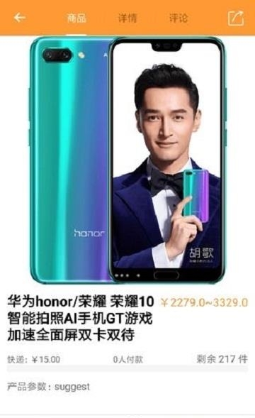 艺商城  v1.1图1