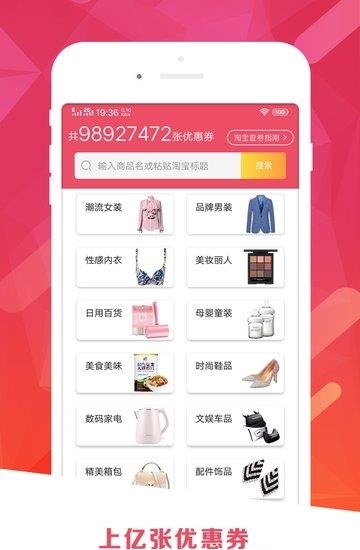 券集合  v1.0.0图4