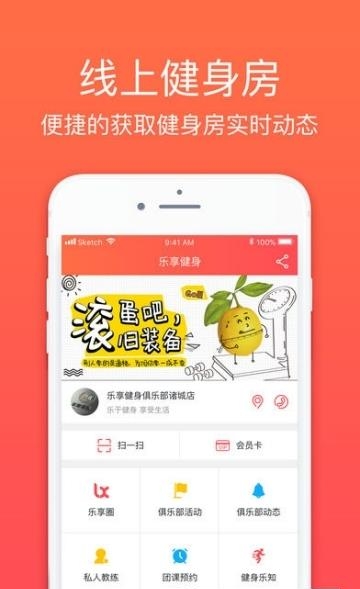乐佳城市