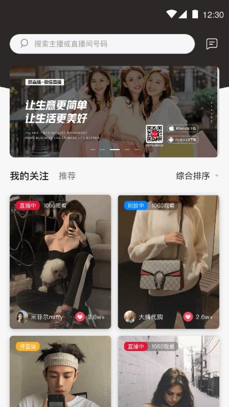 懿嘉播