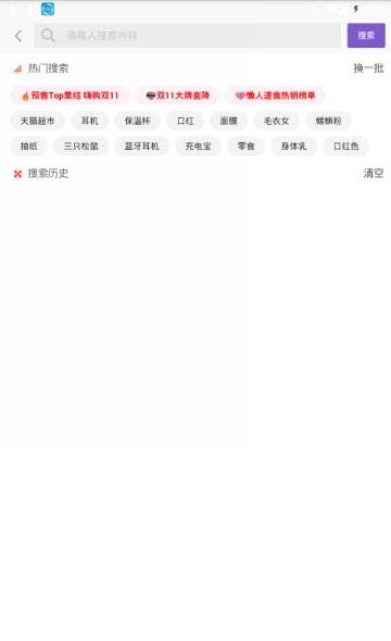 肇优惠
