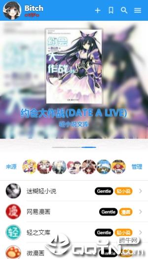 ExView官方版