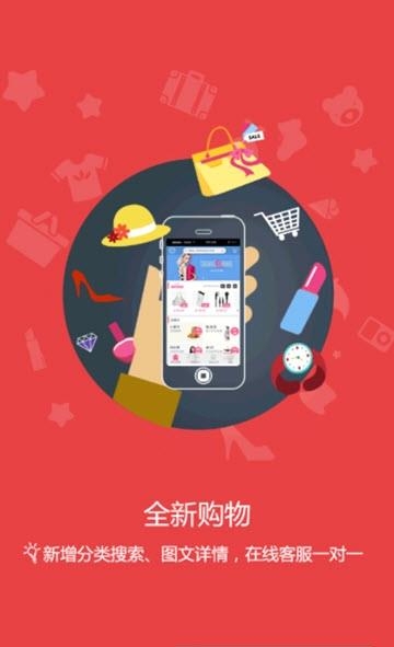 券惠宝