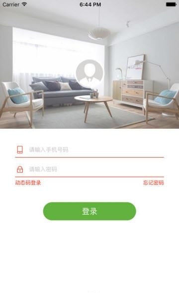 蚁人监理