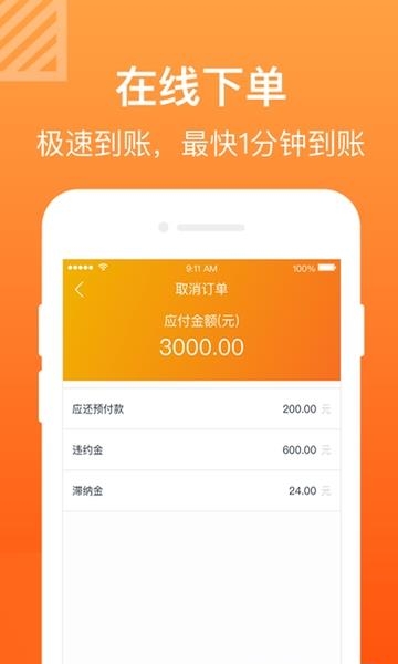 小黄鱼回收