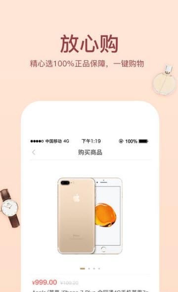 物时光  v1.2图2