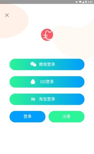 喵喵说  v2.0.7图2