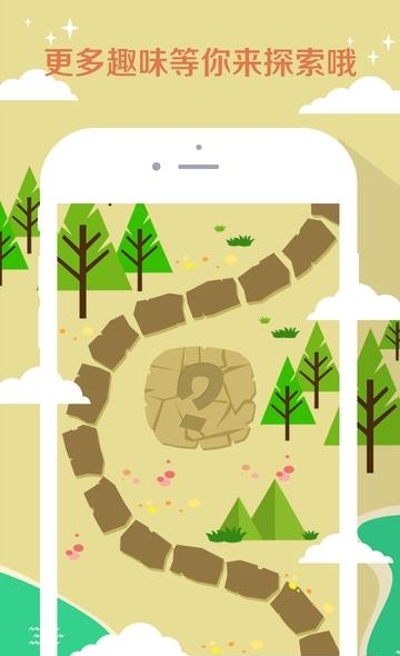 知趣天气  v3.3.6.0图3