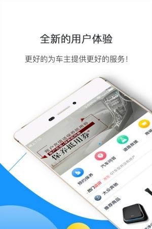 康桥爱车会