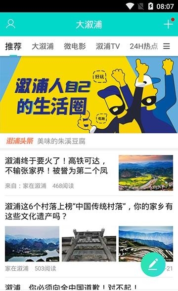 大溆浦  v2.0.6图1