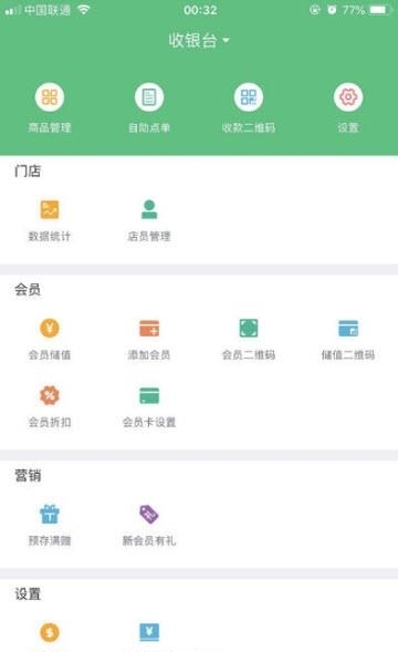 TT会员