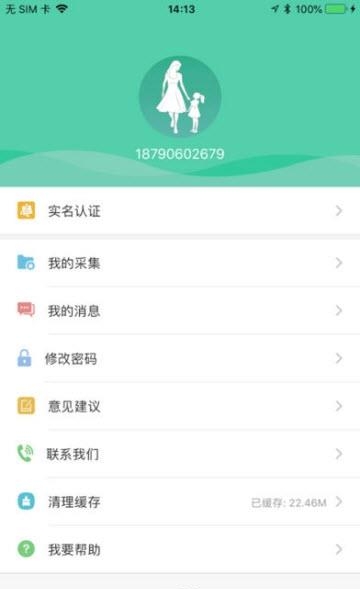 宝宝不丢