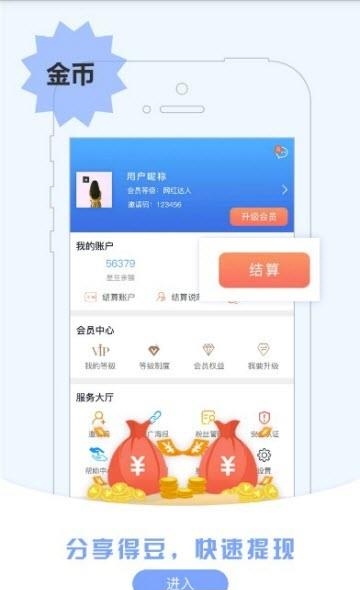 阅得益