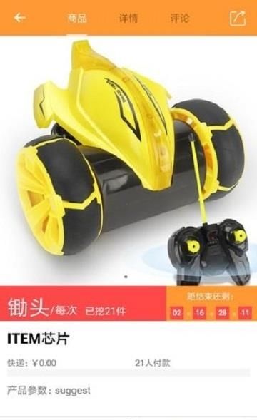 艺商城