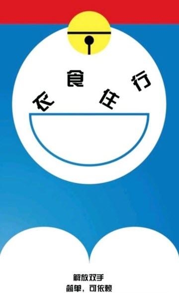 轻生活