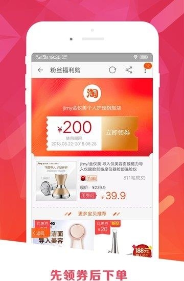 券集合  v1.0.0图3