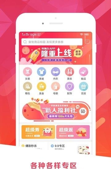 券集合