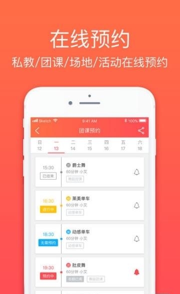 乐佳城市  v4.0.3图3