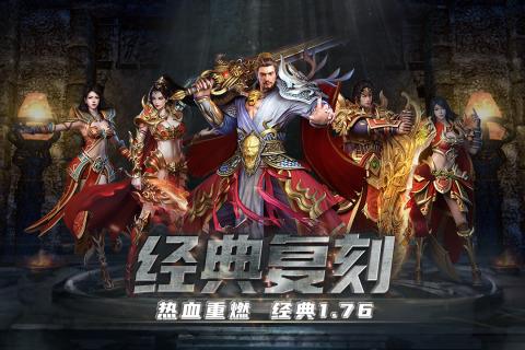 铁血攻沙特邀内玩版  v5.0图1