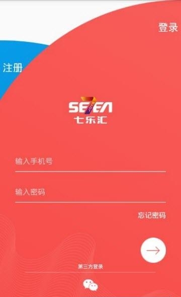 蓝钻生活  v1.0.2图2
