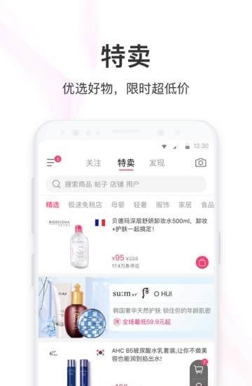 聚美优品