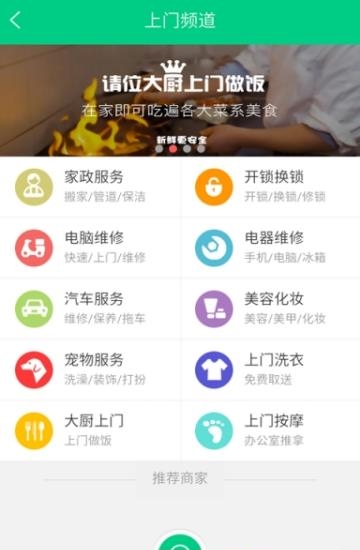 唯客街