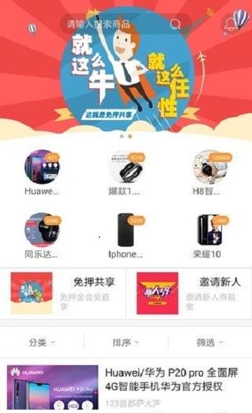 艺商城  v1.1图3