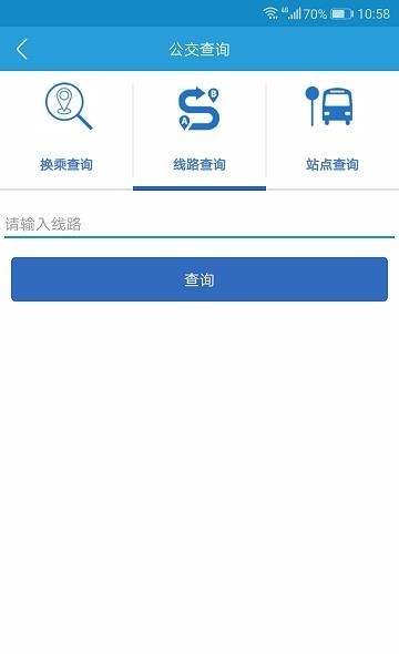 江西城联一卡通