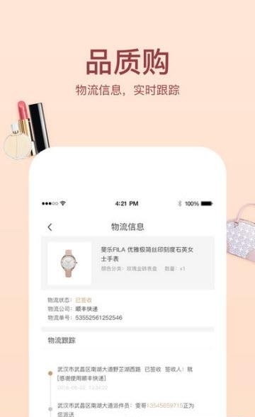 物时光