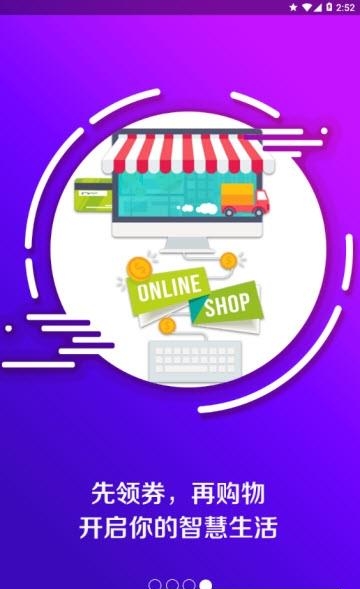 喵喵说  v2.0.7图4