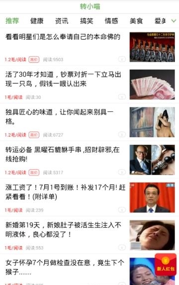 转小喵