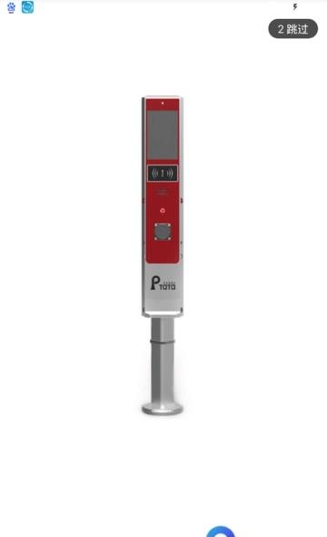 塔塔智慧桩  v1.0.0图4