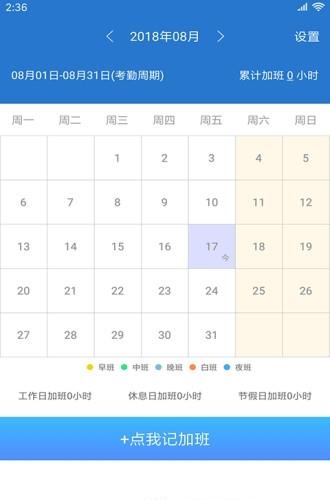 不木钱包  v3.3.2图2