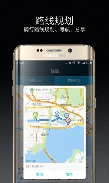 云骑  v2.5.8图3