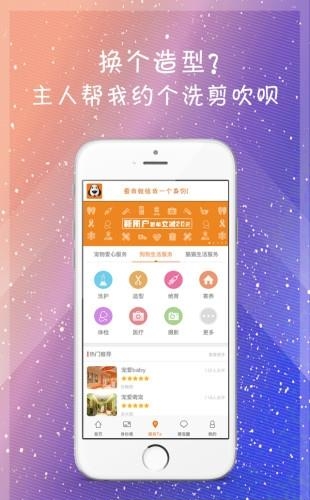 宠爱我