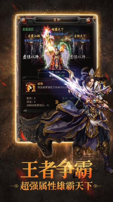 梦幻冰霜传奇
