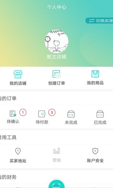 叠石桥e服务手机版  v5.6.0图1