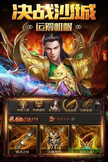 破天