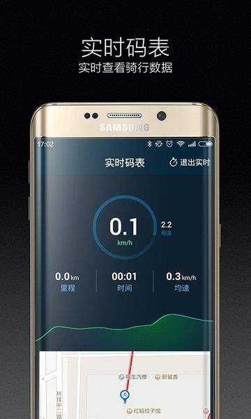 云骑  v2.5.8图4
