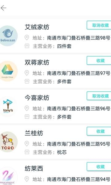 叠石桥e服务手机版  v5.6.0图3