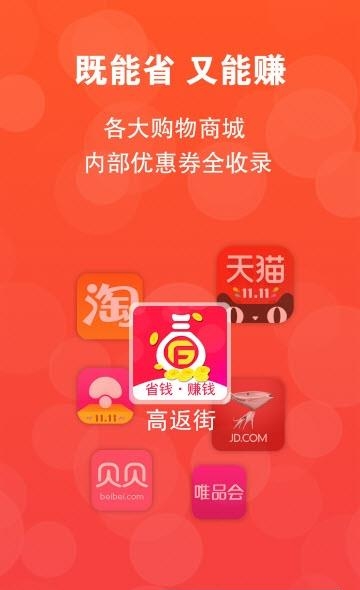 高返街