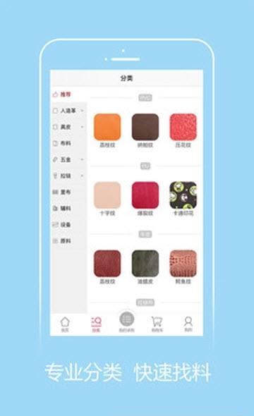 一大批  v4.3.0图1
