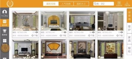 冰清玉洁  v1.0.7图1