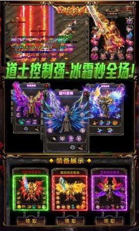 超神之刃单机版