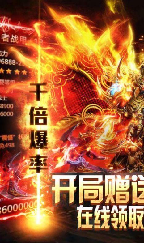 征战纯净传奇  v1.0图3