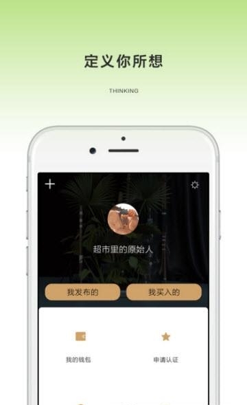 方寸间  v2.3.0图2