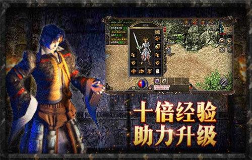 原始传奇冰雪版  v1.0图3
