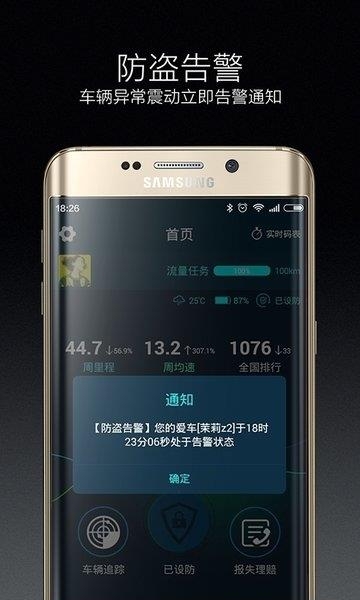云骑  v2.5.8图1