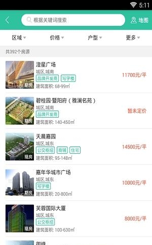 江阴第一房产网  v2.0.0图2