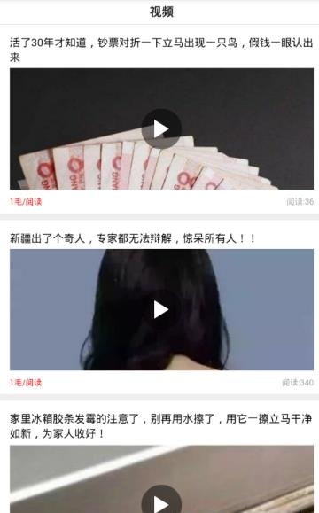 转小喵  v1.1.22图3